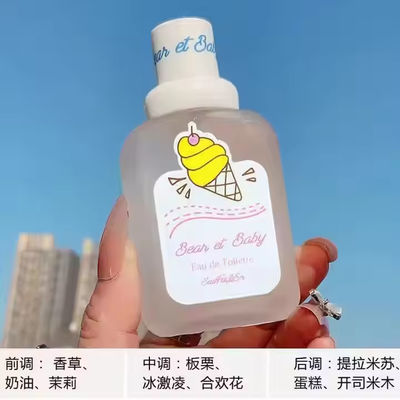 新着 赤ちゃん 女性用 香水 持続性のあるフレッシュ ナチュラル 50ml お手頃価格の軽やかな香り 学生向け