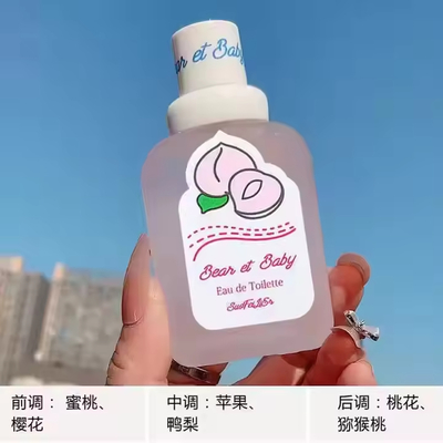 Oem Pink Box Bear Baby Perfume Girl Student Baby Peach Milk Light Kid Perfume Spray Body Mist