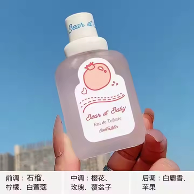工場桃ミルクの香りベビーベアガール学生香水ミスト小ライトフレグランスボディスプレー卸売